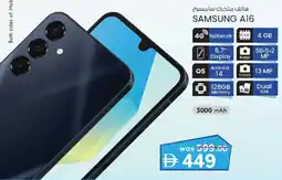 KM Trading Samsung A16 offer