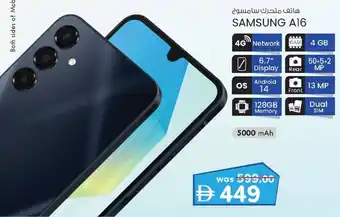 KM Trading Samsung A16 offer