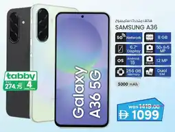 KM Trading Samsung A36 offer