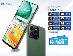 KM Trading Honor X7C offer