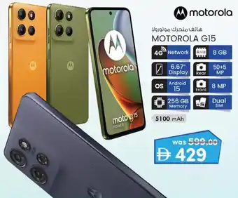 KM Trading Motorola G15 offer