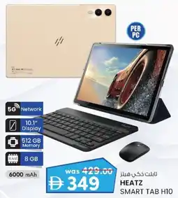 KM Trading Heatz smart tab H10 offer