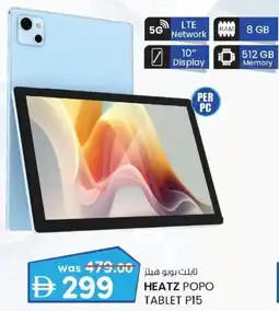 KM Trading Heatz popo tablet P15 offer