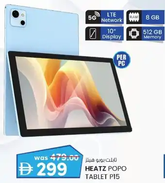 KM Trading Heatz popo tablet P15 offer