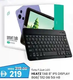 KM Trading Heatz tab ips display offer