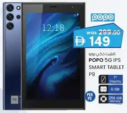 KM Trading Popo 5g ips smart tablet P9 offer