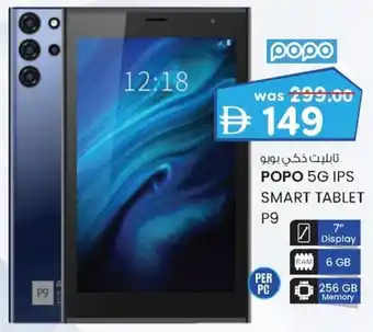 KM Trading Popo 5g ips smart tablet P9 offer