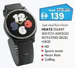 KM Trading Heatz smart watch amoled rotating bezel HW21 offer