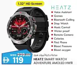 KM Trading Heatz smart watch adventure amoled HW11 offer