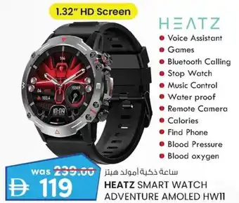 KM Trading Heatz smart watch adventure amoled HW11 offer