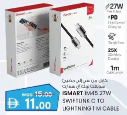 KM Trading Ismart IM45 offer