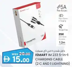 KM Trading Ismart IM 233 5 in 1 offer