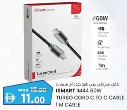KM Trading Ismart IM44 offer