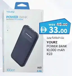 KM Trading Yourz power bank R23 offer