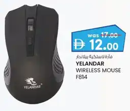 KM Trading Yelandar wireless mouse F814 offer