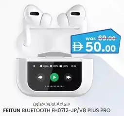 KM Trading Feitun bluetooth FH0712-JP/V8 plus pro offer