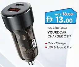 KM Trading Yourz car charger CS17 offer