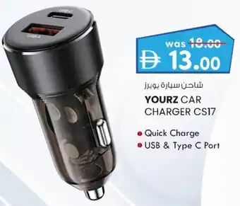 KM Trading Yourz car charger CS17 offer