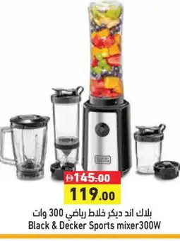 Aswaq Ramez BLACK+DECKER Mixer / Grinder offer