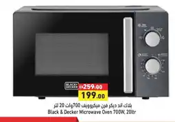 Aswaq Ramez BLACK+DECKER Microwave Oven offer