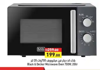Aswaq Ramez BLACK+DECKER Microwave Oven offer