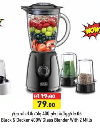 Aswaq Ramez BLACK+DECKER Mixer / Grinder offer