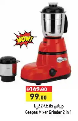 Aswaq Ramez GEEPAS Mixer / Grinder offer