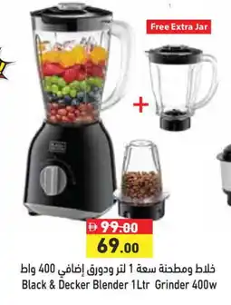 Aswaq Ramez BLACK+DECKER Mixer / Grinder offer