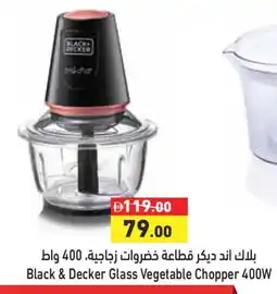 Aswaq Ramez BLACK+DECKER Chopper offer