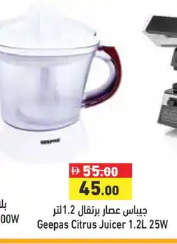Aswaq Ramez GEEPAS Juicer offer