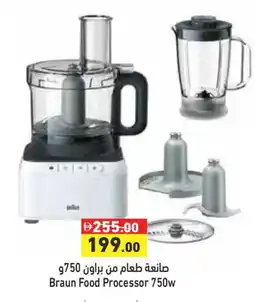 Aswaq Ramez BRAUN Food Processor offer