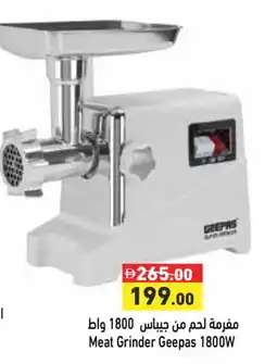 Aswaq Ramez GEEPAS Mixer / Grinder offer