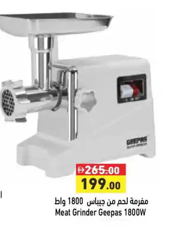 Aswaq Ramez GEEPAS Mixer / Grinder offer