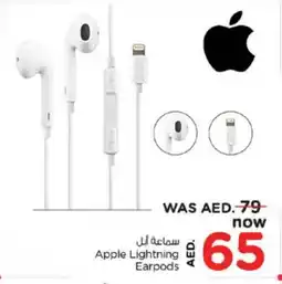 Nesto APPLE Earphone offer