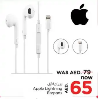 Nesto APPLE Earphone offer
