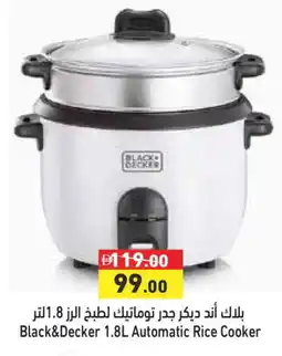 Aswaq Ramez BLACK+DECKER Rice Cooker offer
