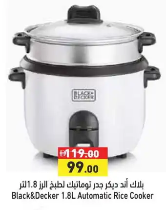 Aswaq Ramez BLACK+DECKER Rice Cooker offer