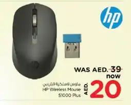 Nesto HP Keyboard / Mouse offer