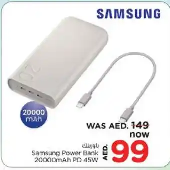 Nesto SAMSUNG Powerbank offer