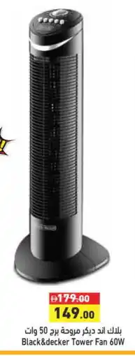 Aswaq Ramez BLACK+DECKER Fan offer