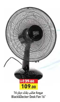Aswaq Ramez BLACK+DECKER Fan offer