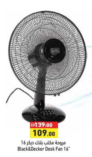 Aswaq Ramez BLACK+DECKER Fan offer