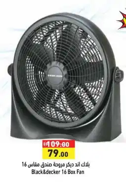 Aswaq Ramez BLACK+DECKER Fan offer