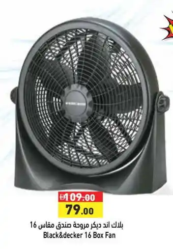 Aswaq Ramez BLACK+DECKER Fan offer