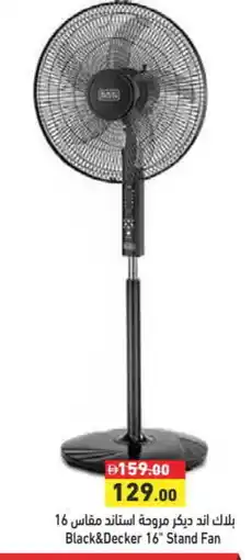 Aswaq Ramez BLACK+DECKER Fan offer