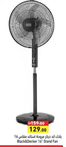 Aswaq Ramez BLACK+DECKER Fan offer
