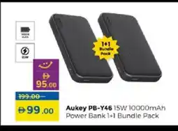Lulu Hypermarket AUKEY Powerbank offer