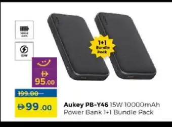 Lulu Hypermarket AUKEY Powerbank offer