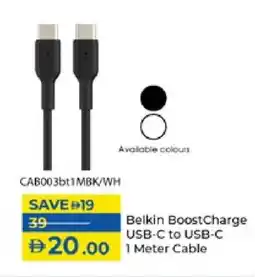 Lulu Hypermarket BELKIN Cables offer
