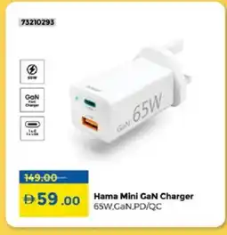 Lulu Hypermarket HAMA Charger offer